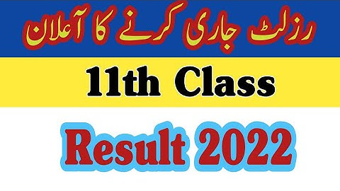11 Class Result 2022 Punjab Board |1st Year Result 2022 | 11th Class Result 2022 |Fazal Academy