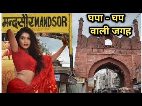 Mandsaur district | Mandsaur information | History of mandsaur | Mandsaur tourist places