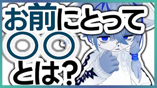【LIVE】人によって変わる話【ヤニカス】ねむりねこ:個人勢Vtuber:ダウナーでケモナーのオスケモ:雑談:睡眠導入:作業用BGM:初見歓迎:3Dモデル