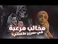 قصصكم فتحنا غرفة مقفله من 30 سنة قصصكم فتحنا غرفة مقفله من 30 سنة