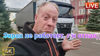 Дорога Питер - Казань, сплошные пробки.