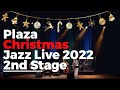 Plaza Christmas Jazz Live 2022 2nd Stage | 増田豊トリオ - Masuda Yutaka Trio featuring 横原由梨子 and キサクモトフサ