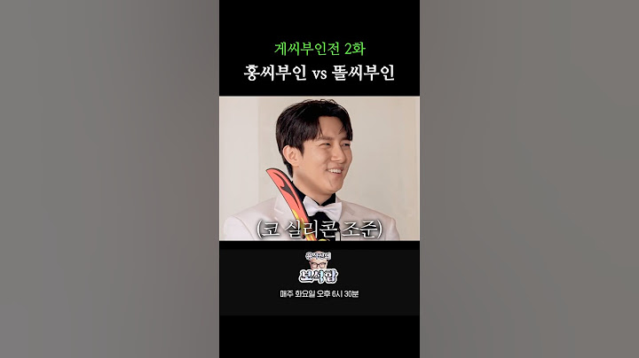 잘생긴 남자만 출연 가능 l 홍석천의 보석함 시즌3 EP.02 #홍석천 #보석함 #추영우