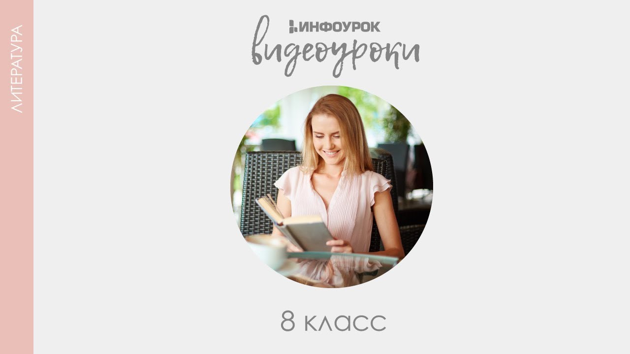 Сочинение по теме Окаянные дни. И.А.Бунин Сочинение по теме Окаянные дни. И.А.Бунин