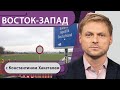 Границы оставляют закрытыми, каким должен быть карантин, выборы в Польше и сын Бориса Джонсона