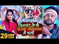  tuntun yadav neha raj    6      new bhojpuri song 2022