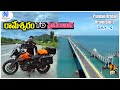 Rameshwaram To Hyderabad | Day 5 | 1200+KMS | Telugu Motovlogs | Bayya Sunny Yadav | NextForce Media