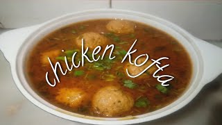 chicken Kofta Curry || kofta Curry Recipe || Kofta Curry Recipe In Urdu