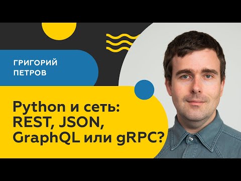 Video: Kako Python rukuje JSON-om?