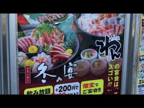 マーケットピア ファッションセンターしまむら 仙川店 調布市 の周辺施設動画一覧 1ページ