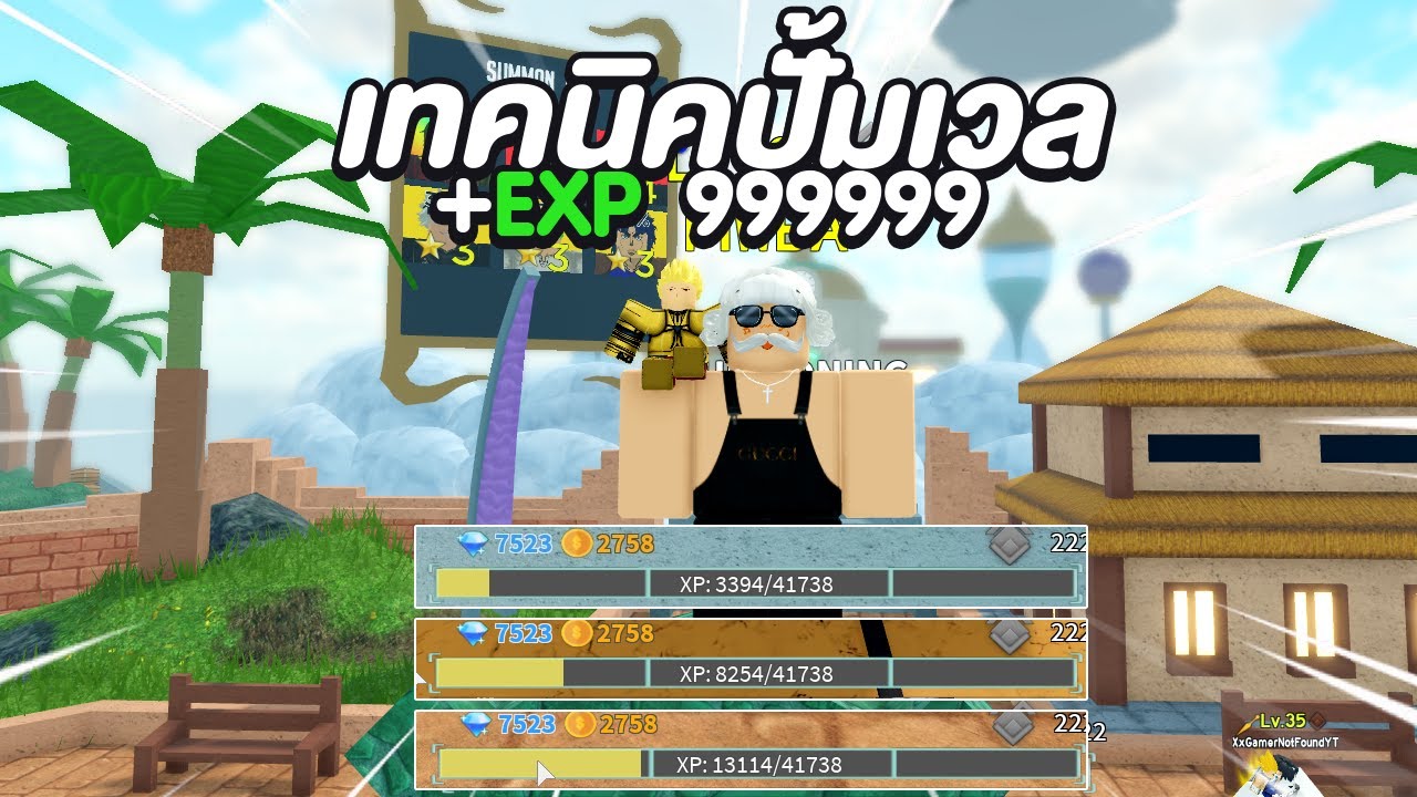 Roblox: All Star Tower Defense 🤖 พาทัวร์อัพเดท AUTOPLAY + DMG RESET  พร้อมสอนวิธีใช้เล่นอัตโนมัติ!? 