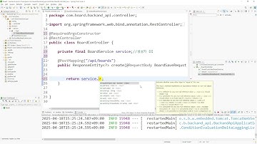 2025 Vite+React spring boot 05.AWSRDS,S3,EC2 게시글 만들기