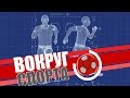 «Вокруг Спорта»: 8 самых полезных для здоровья видов спорта