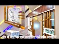 घर 🏠फर्नीचर डिजाइन 🏠 house design 🏠 home furniture 🏠 plywood furniture 🏠 @patelgovind3150
