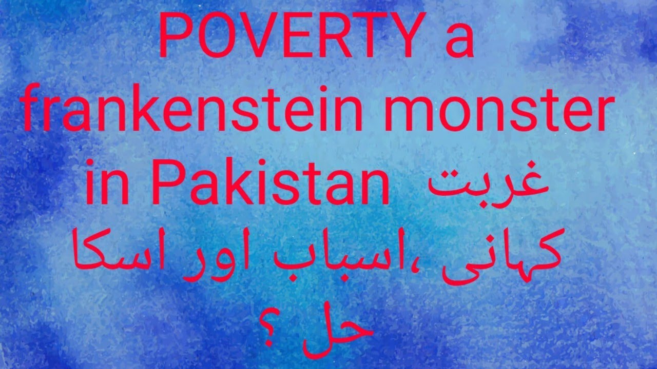 Poverty in pakistan essay