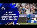 Гол Александра Овечкина за «Динамо» | Alex Ovechkin scores for FC Dynamo Moscow