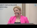 СФК ДОгМ Шахова АА руководитель 100% аттестация на 2г ДОгМ 07.03.2017 зам руководителя ДОгМ