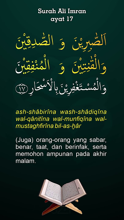 SURAH ALI IMRAN #ayat17