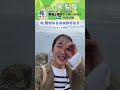 【旅サラダ】5月16日ゲスト・ #高梨臨 が旅をします！ #旅サラダ #shorts