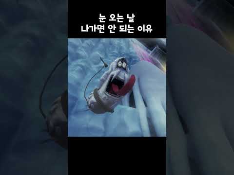 모두 감기 <strong>조심</strong> 하세요☃ #larva #shorts