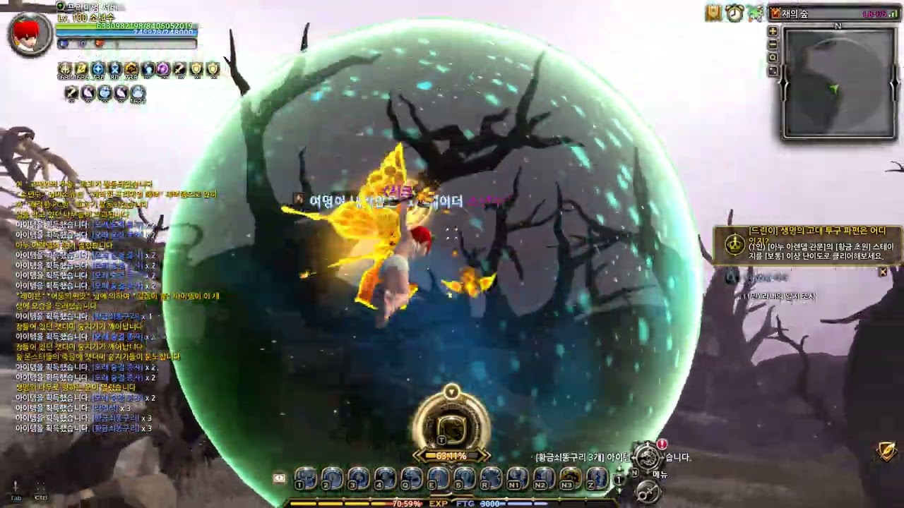 Dragon Nest Sandhill Shelter(new town) + New stage + Ascension 5F