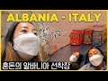 🚢 Ferry from Albania to Italy : 페리로 알바니아에서 이탈리아, 두레스 항구에서 5시간 개고생, 차량선적의 모든 것 🛳
