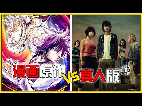 结合漫画原作，解读什么是弥留之国？爱丽丝真的能重回现实世界吗？解说《弥留之国的爱丽丝》