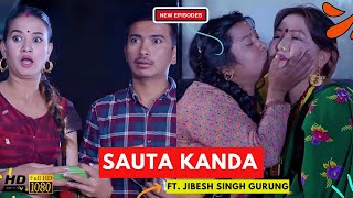 SAUTA KANDA - (सौता) अर्को बुडी | AAjkal Ko Love | Jibesh | 2 Feb 2024 | Colleges Nepal