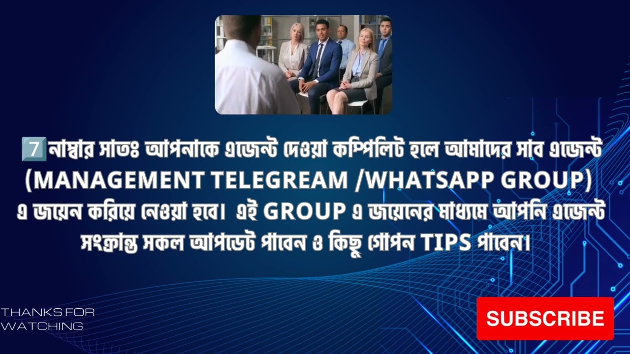 kivabe sub agent niben 1xbet/Melbet 🤑