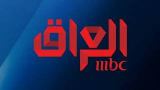 تردد قناة MBC العراق على القمر الصناعي  النايل سات  2023 “Frequency Channel MBC Iraq”
