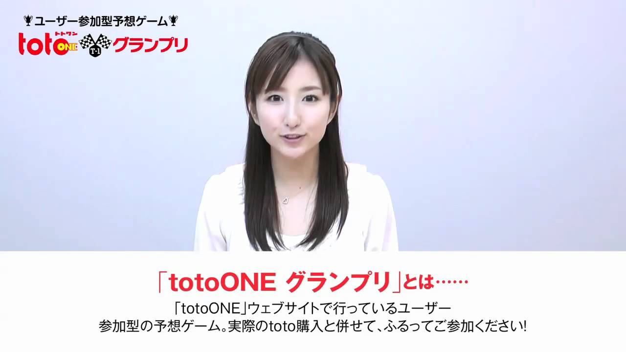 Totooneドリームtv 93 第498回toto予想 Youtube Totooneドリームtv 93 第498回toto予想 Youtube