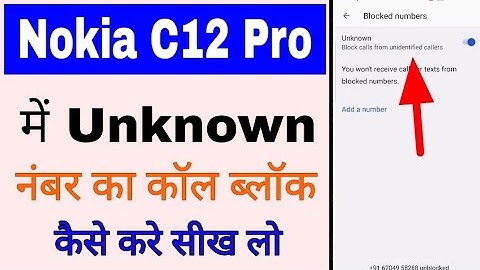 Nokia C12 Pro me unknown number ka call block kaise hota hai।Block unknown number call nokia c12 pro
