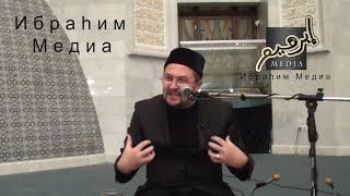 Рамиль хазрат Юнусов, 10 лекция, тафсир суры 