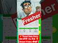 ⚡ “Excel Data Entry अब बनेगी 10x तेज़! 💡 Smart Tricks सीखो” #excel