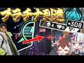 【APEX】新戦力クリプト参戦!!情報とEMPですべてを破壊しろ!! ゆっくりダイヤへの道#5【ゆっくり実況】