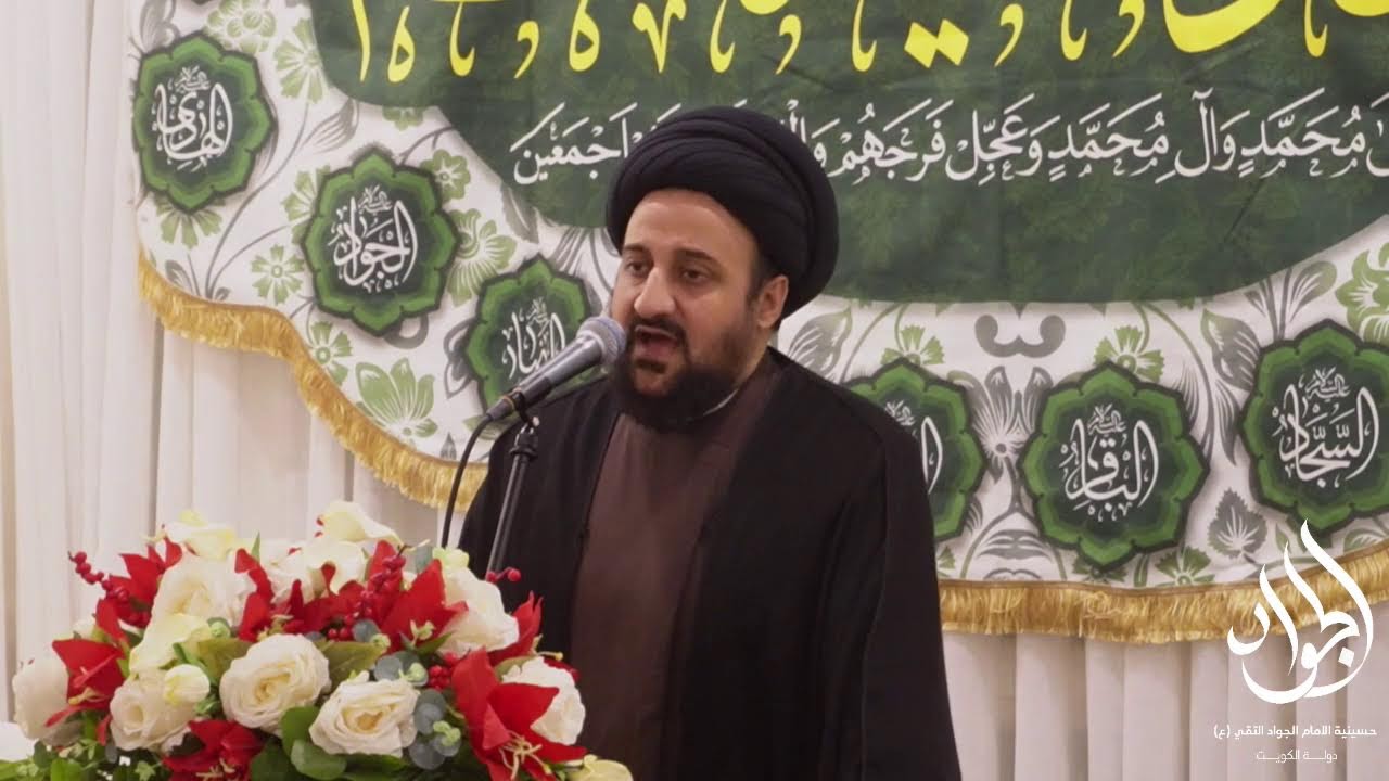 حسينية الامام الجواد التقي