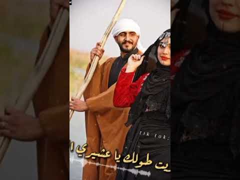 شوف الترف يا يما شسود عيونه ستوريات عراقية تعاليل فراتية حالات واتساب 