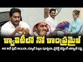 AP govt signs MoU with food processing firms, CM Jagan checks quality of banana chocolate