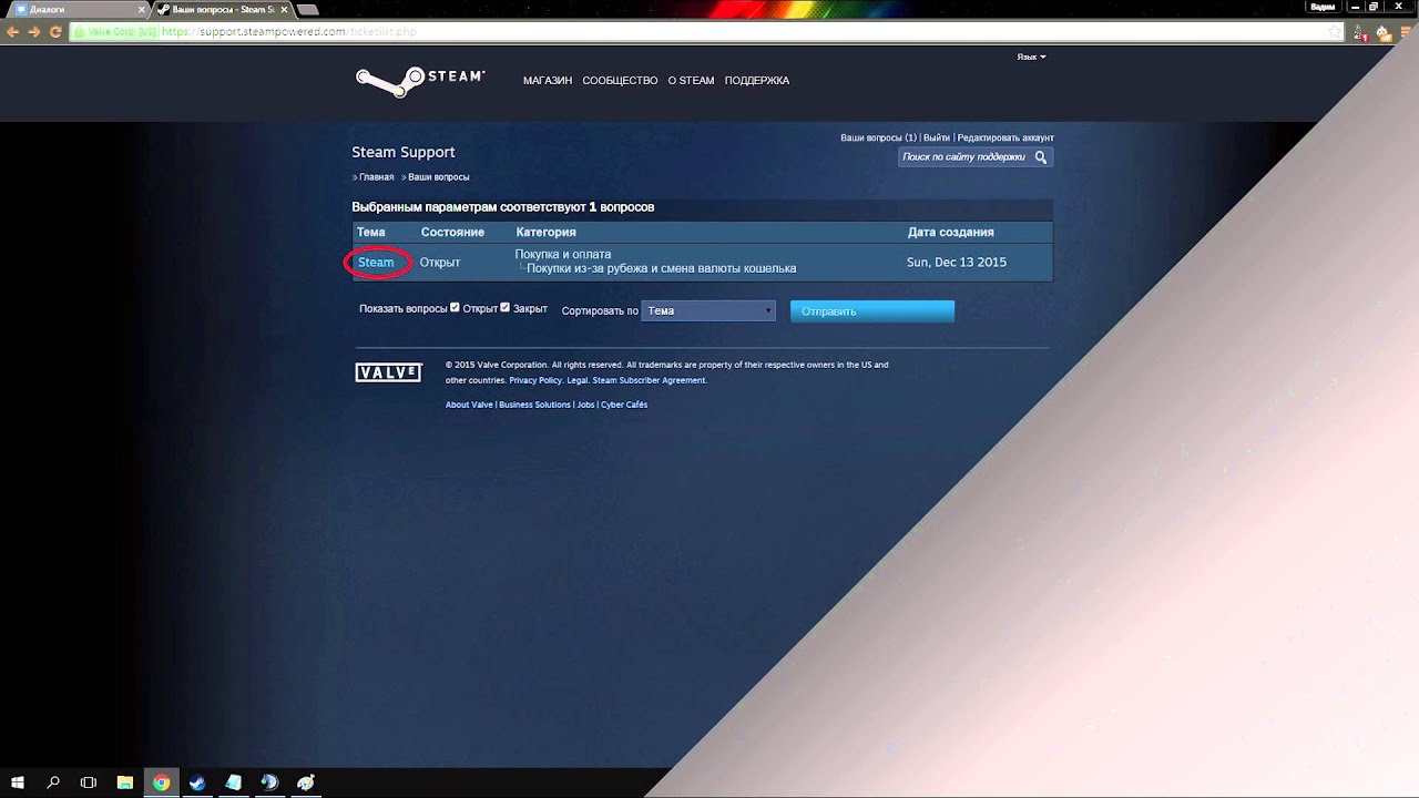 Support steampowered. Блокировка аккаунта стим. Стим не отвечает. Steam Россия. Блокировка стима в России.