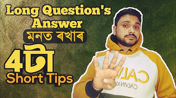 How to Remember or Memorize Long Questions Answer? HSLC/HS 2023 | Study Motivation| You can learn