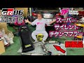 遂に登場！GR86　ヤシオファクトリーがチタンマフラーをリリースしかも安！！！
