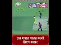 সাইফের টানা ব্যর্থতায় একাদশে ফেরার দাবি জোরালো হচ্ছে সৌম্যর #banvsaus #saifhassan #soumyasarkar
