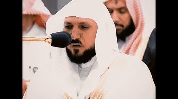 الشيخ ماهر المعيقلي { تلاوة وهدوء لنفس ___  ثَوَابُ اللَّهِ خَيْرٌ لِّمَنْ آمَنَ وَعَمِلَ صَالِحًا }