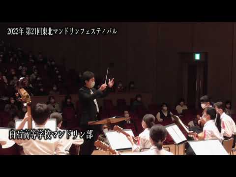 「星空のコンチェルト」より／藤掛廣幸■指揮／林 良毅