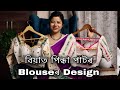 а а їа Їа ја ѕа а Єа їа Ёа Ќа а ѕ а Єа ѕа џа Blouseа Design рџ Ґрџ Ґ Blouse Design Part 8рџ Ґ а а їа Їа ја ѕа а Єа їа Ёа Ќа а ѕ а Єа ѕа џа Blouseа Design рџ Ґрџ Ґ Blouse Design Part 8рџ Ґ