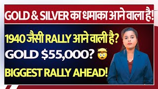 Historic Rally Alert! 🚨 | Gold & Silver 2025 Prediction | $55,000 Gold Possible?