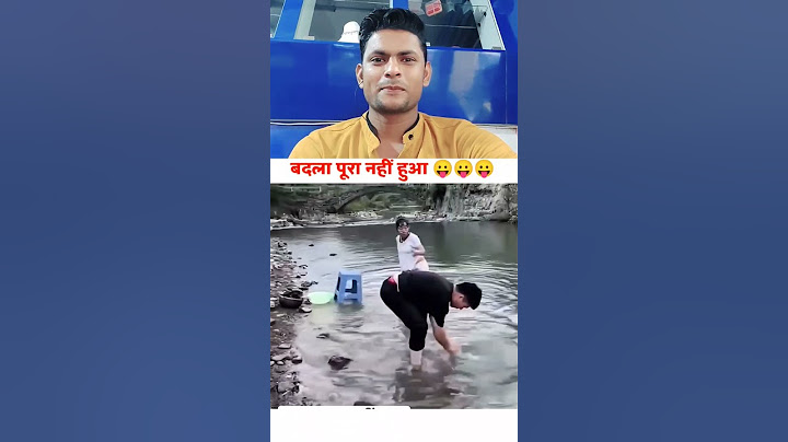 बदला पूरा नहीं हुआ 😜#funny #viral #short