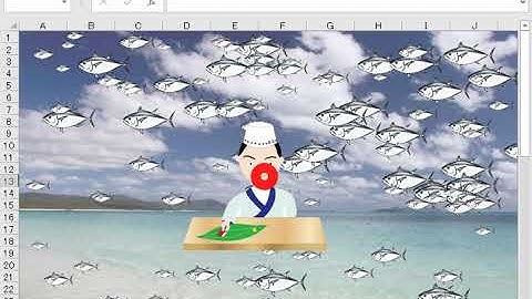 20190924 エクセルマクロで野生のマグロを駆逐するミニゲームを作ってみた