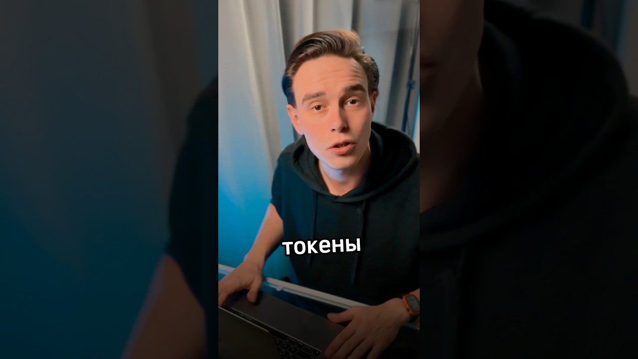 Как находить токены которые дадут иксы ? Бот в био. 