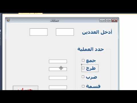 طريقة عمل برنامج فواتير وطباعتها